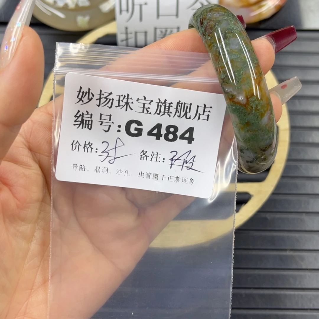 石英质玉默认微瑕未镶嵌一****?
