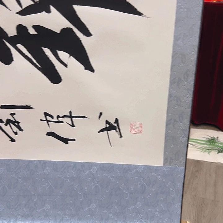 国画我****！手绘国画专用链接888888