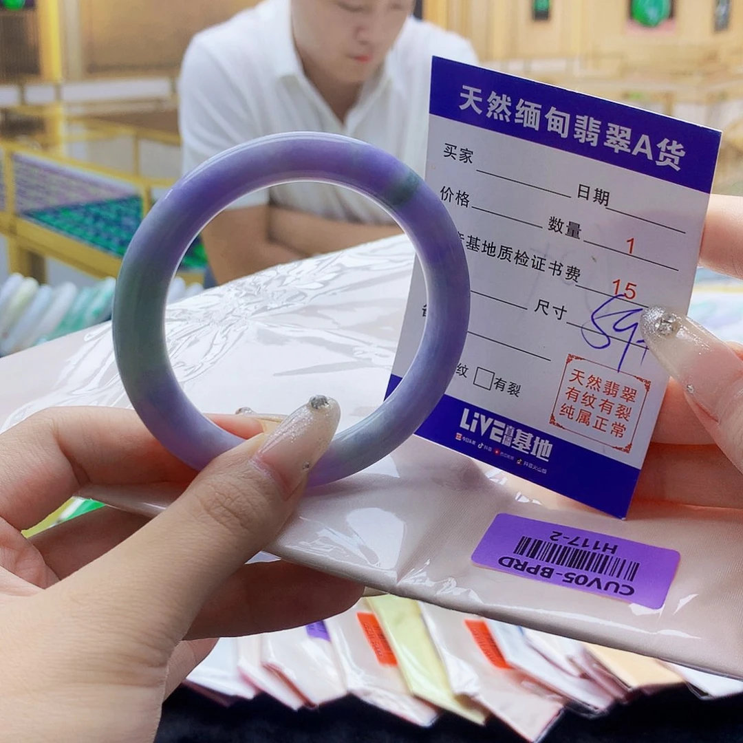 翡翠手镯未镶嵌0099887……