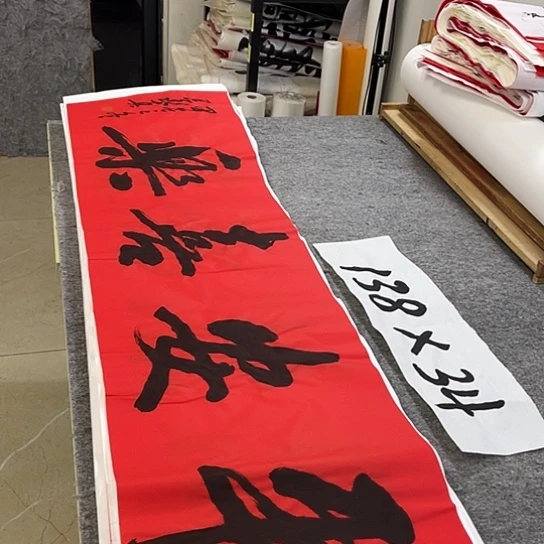 书法Lvqinzhenshufa