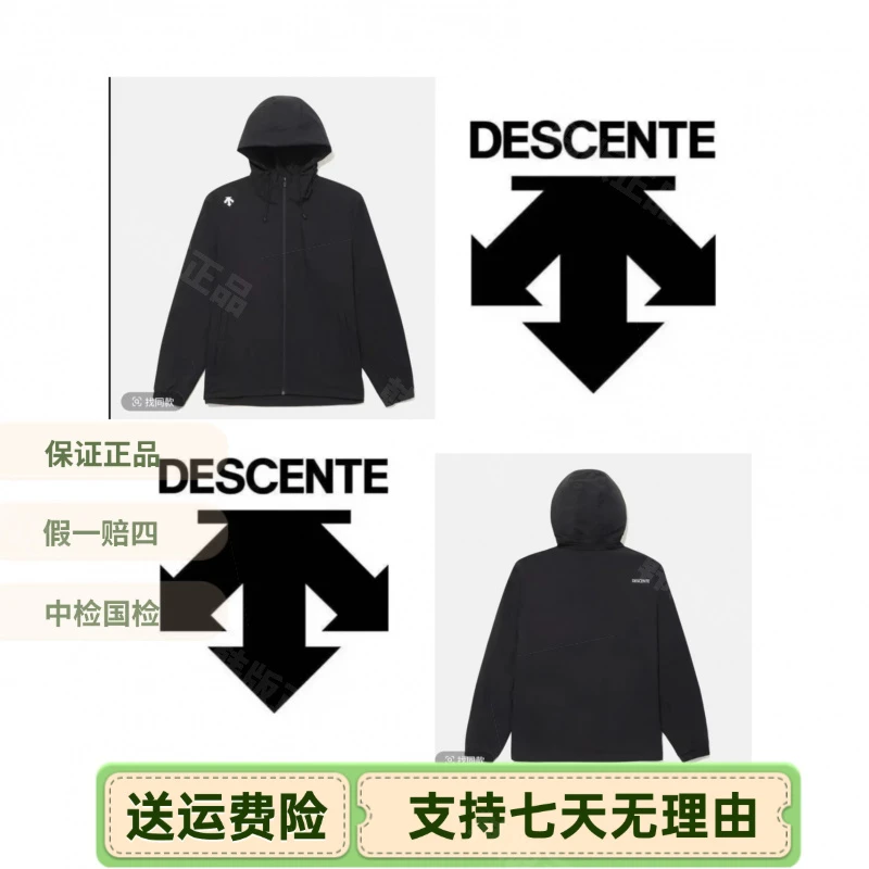 DESCENTE/迪桑特25年秋季新款软壳冲锋衣韩版SQ323UWB71