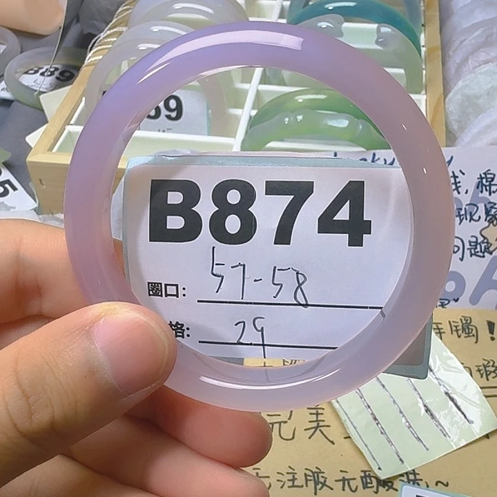 玛瑙/玉髓手镯合金874