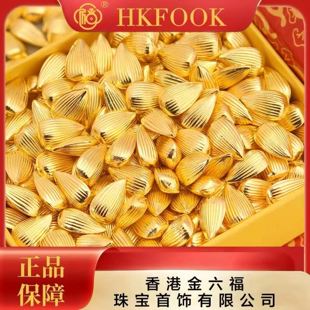 【HKFOOK】瓜子小巧工艺金瓜子m（拍十个送一个手镯）