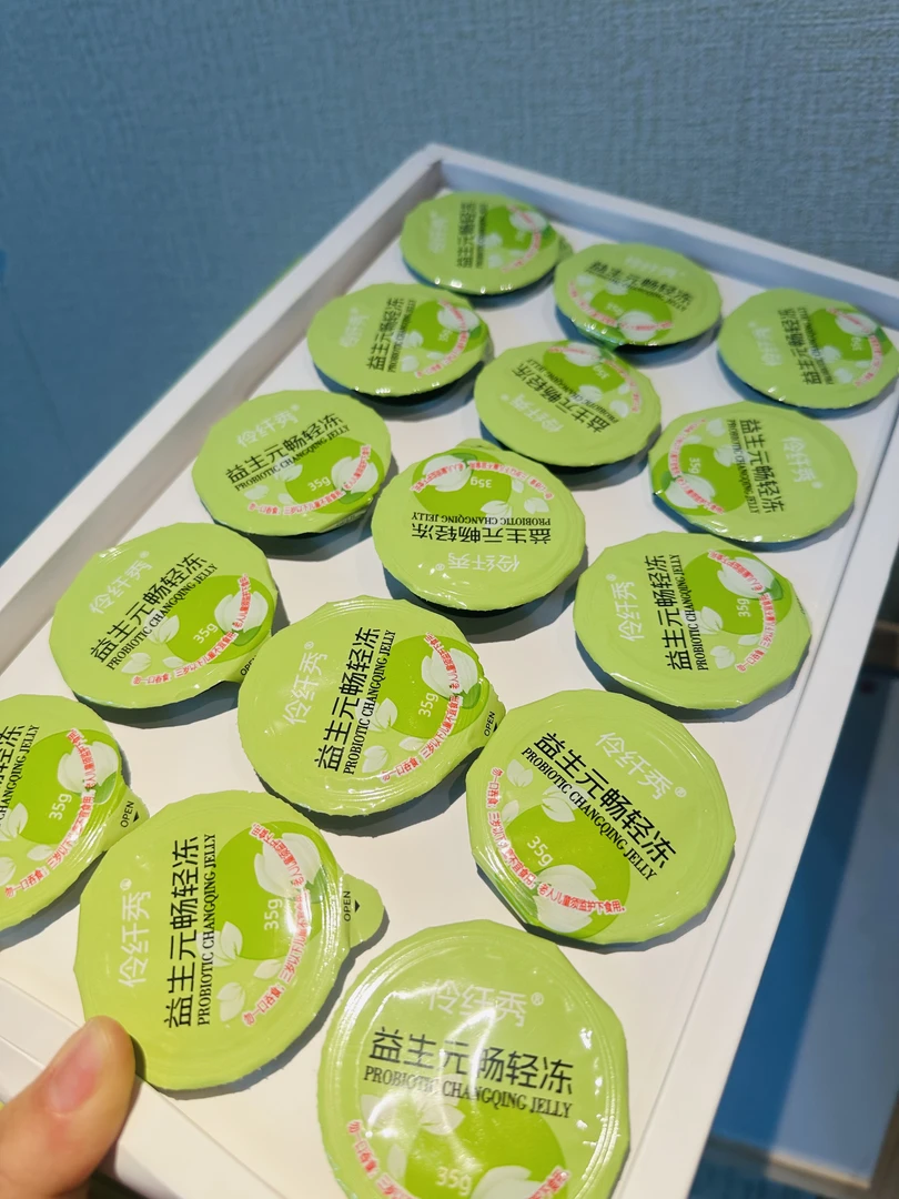 官方正品伶纤秀益生元畅轻冻