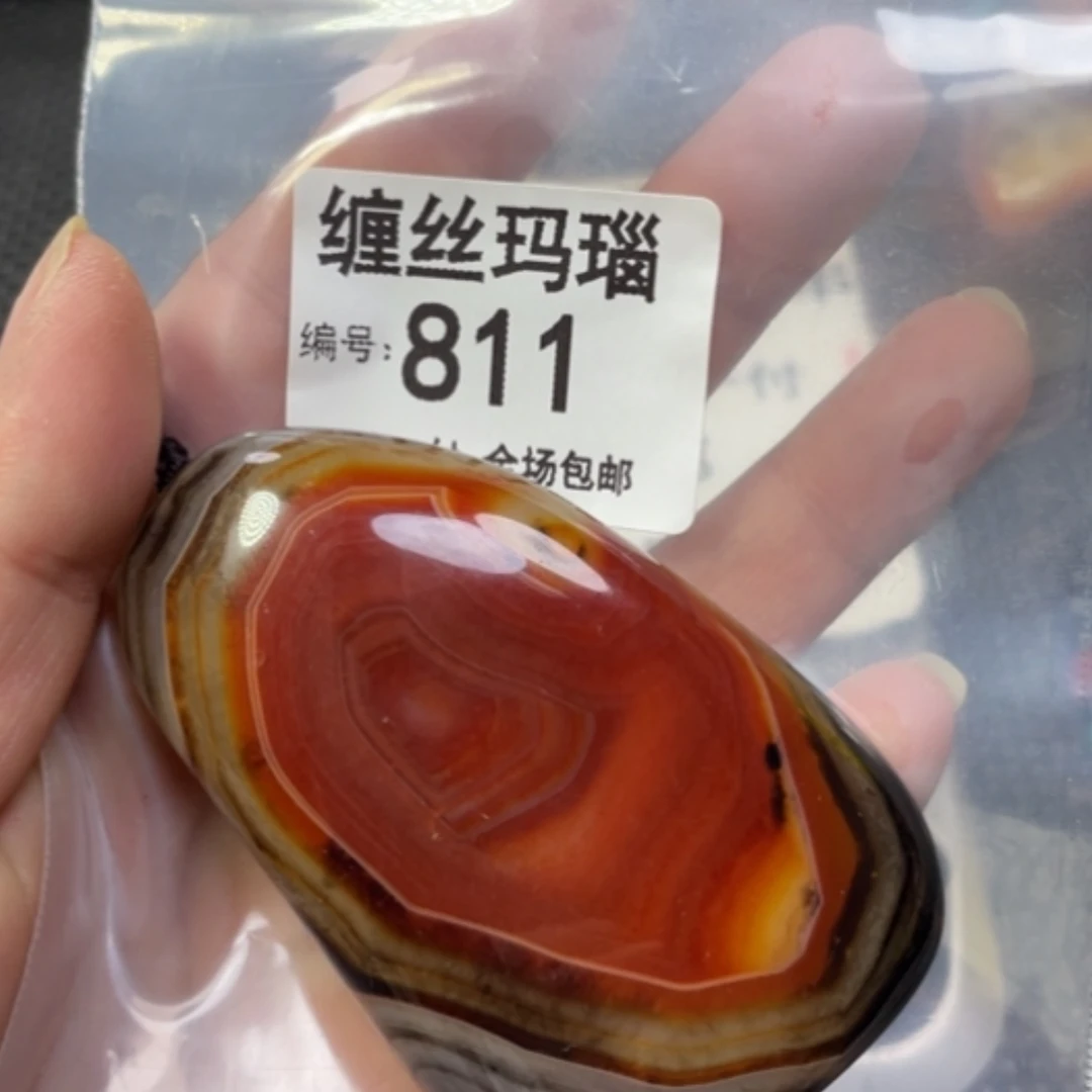 【闪购商品】未镶嵌颈饰玛瑙/玉髓