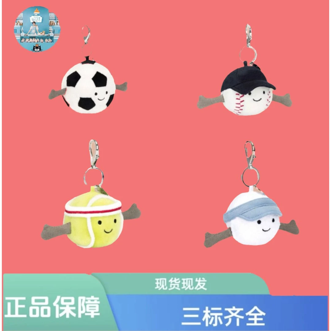 趣味网球棒球足球高尔夫球包包挂件毛绒玩双们偶挂饰钥匙扣公仔