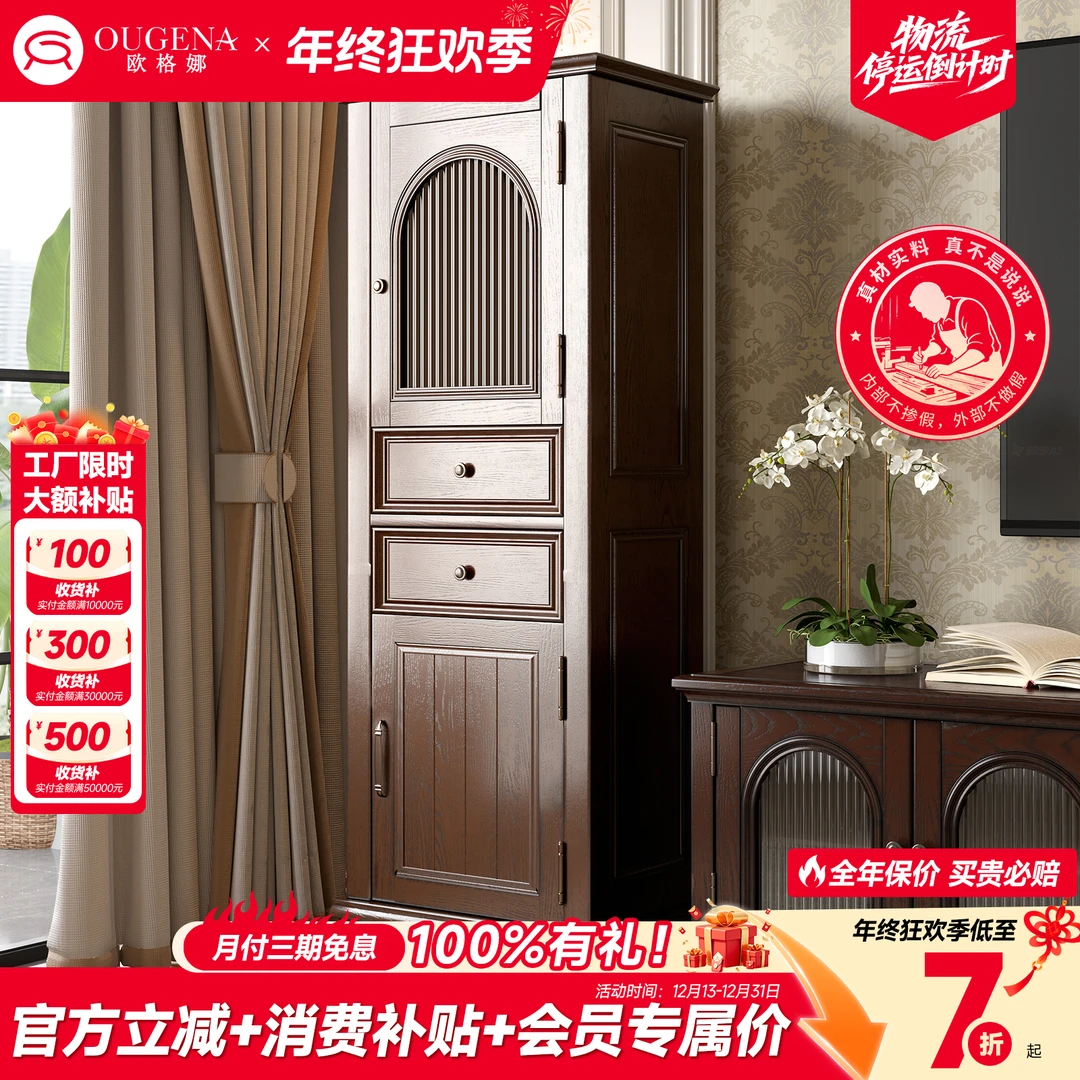 欧格娜玄关复古实木双门家用餐厅柜电视边柜法式复古风格家具