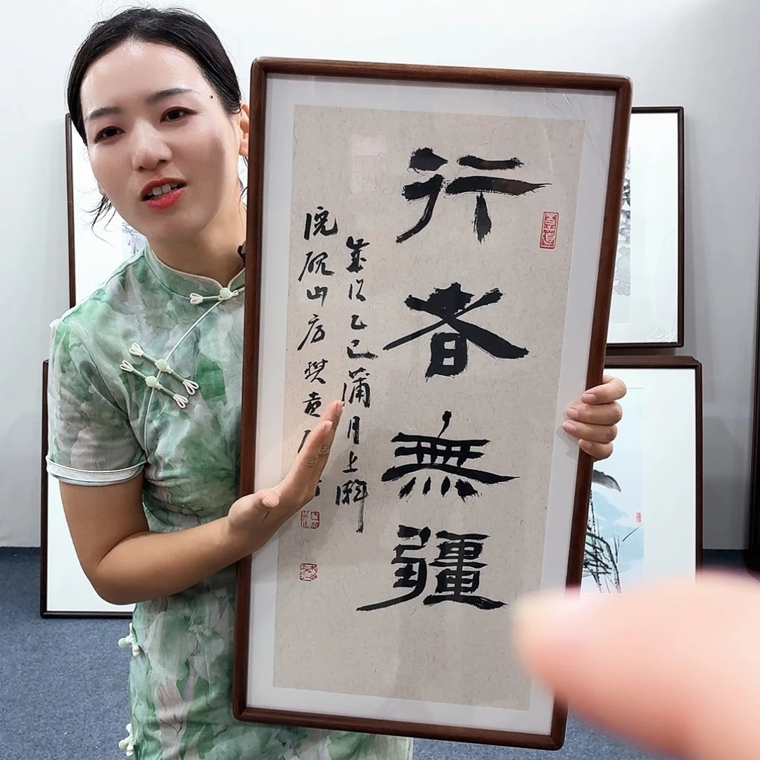 国画手绘作品69×36尺寸