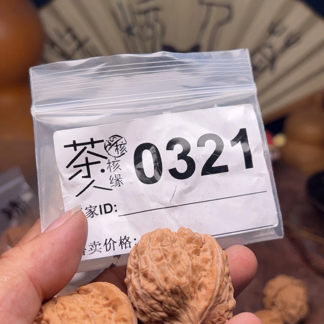 【闪购商品】文玩核桃吊坠今天