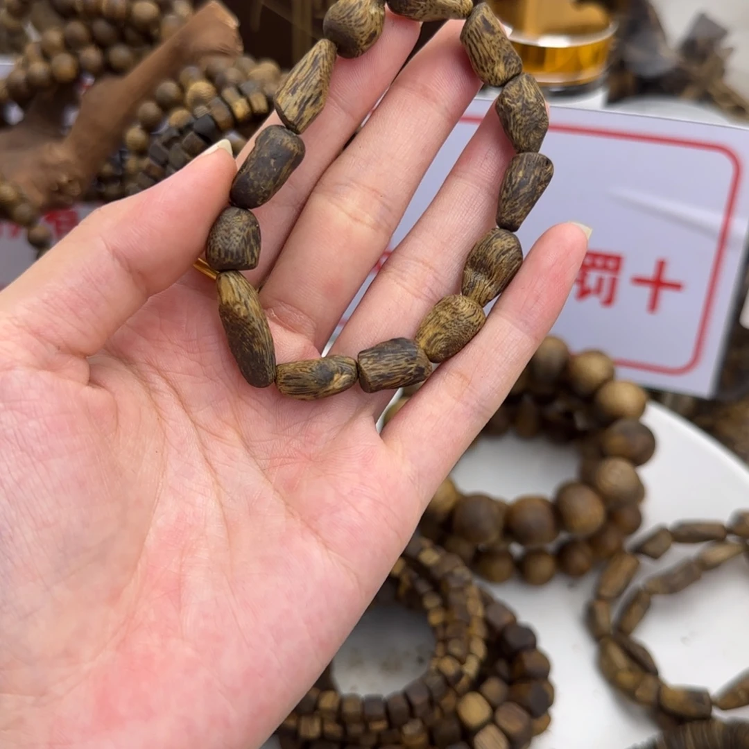 花***里沉香沉香碎屑奇楠沉香树丁单圈