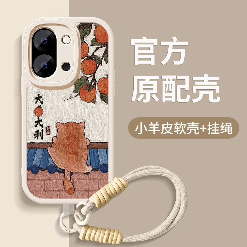 大橘大利适用一加13t手机壳oneplus带挂绳硅胶镜头全包防摔保护套