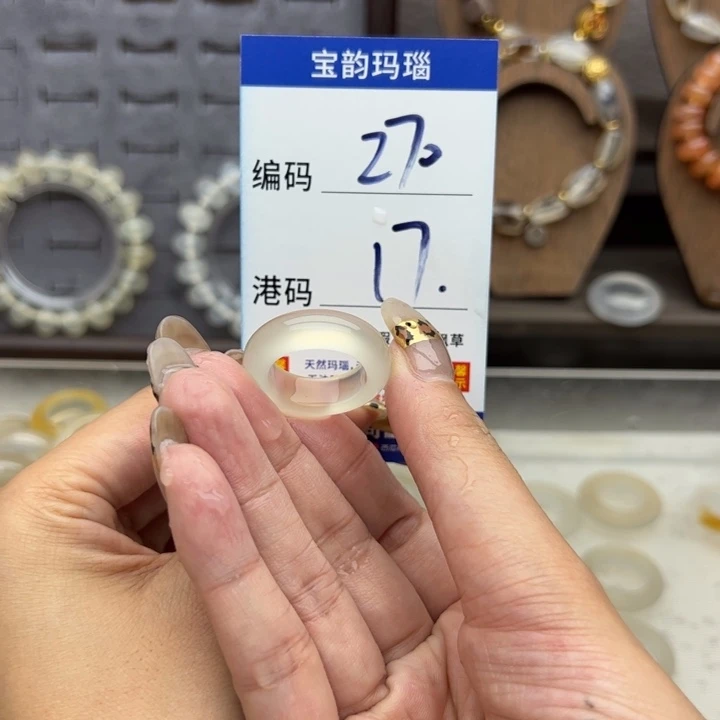 未镶嵌戒指玛瑙/玉髓