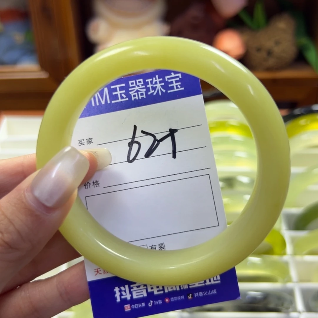 蛇纹石玉未镶嵌手镯862
