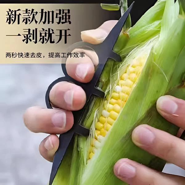 扒苞米器剥玉米秋收人工手撕掰棒子皮苞谷农活去皮去叶农用工具