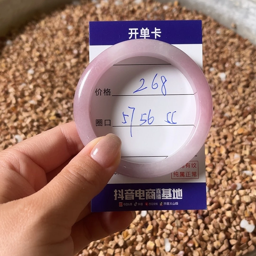 无非金属000000008