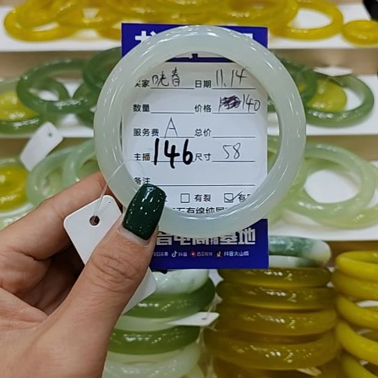 晓***春岫玉未镶嵌手镯岫玉