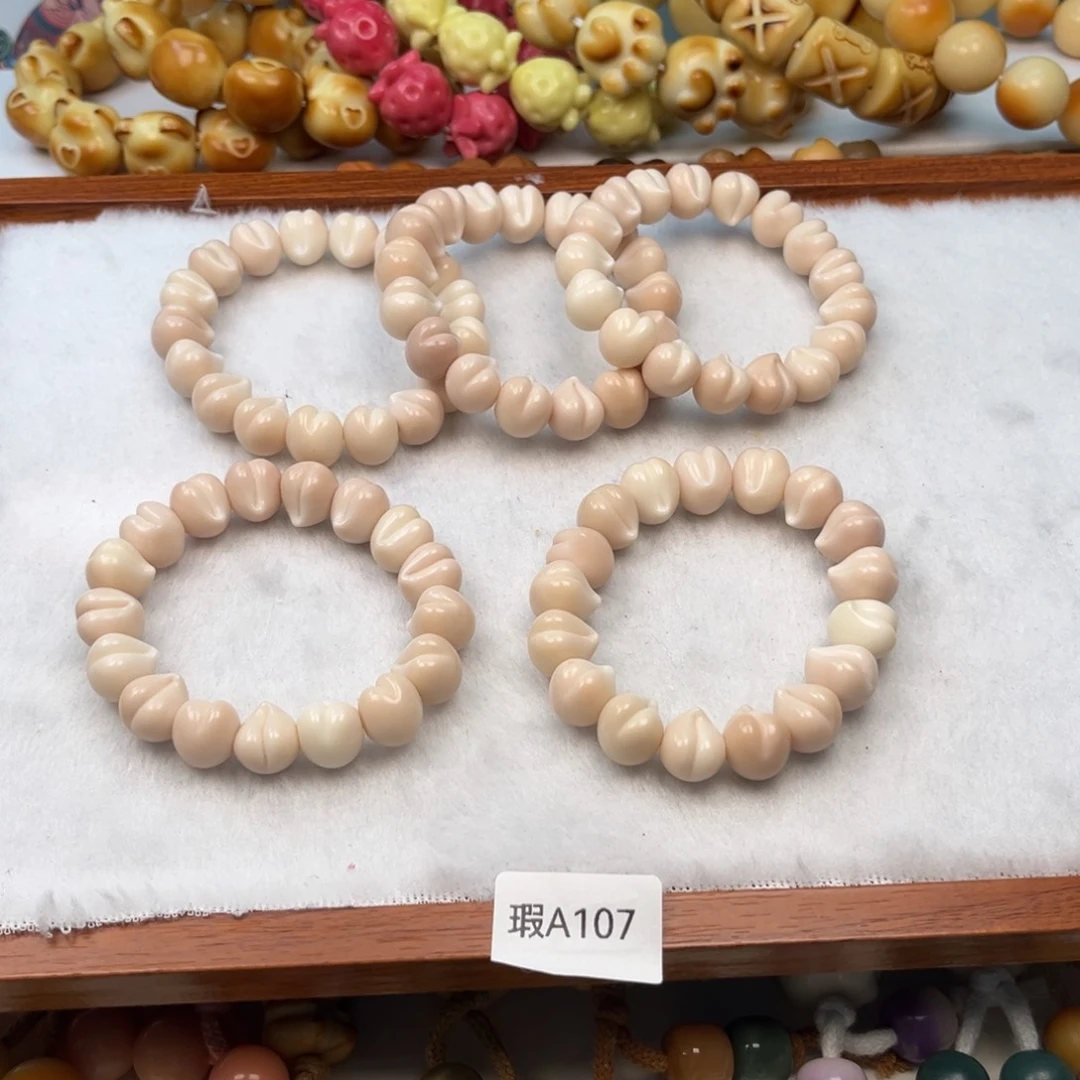 菩提根/象牙果手串瑕a107桃子随机一串12-13mm
