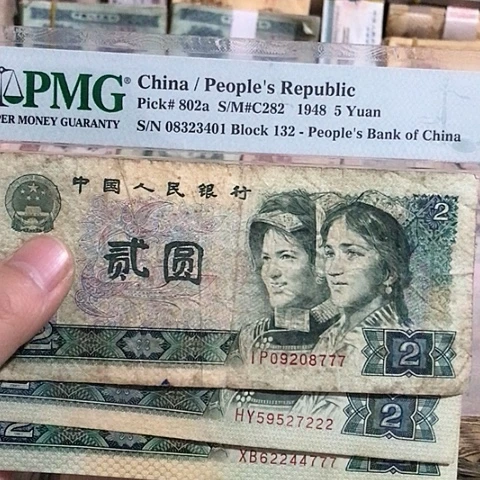 往**风3张退市旧票福利品豹子