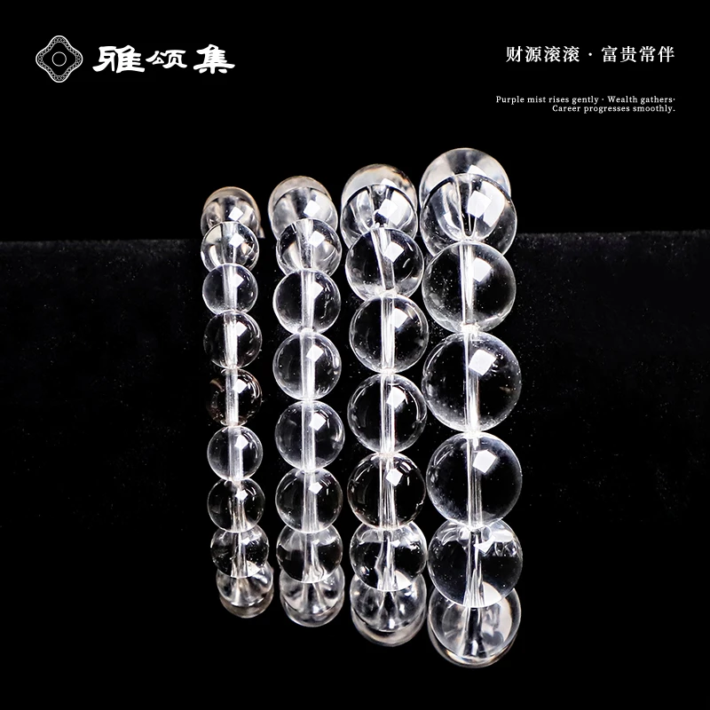 雅颂集大咪双A级颗净体白水晶手串手链收藏级经典款多样性发货1