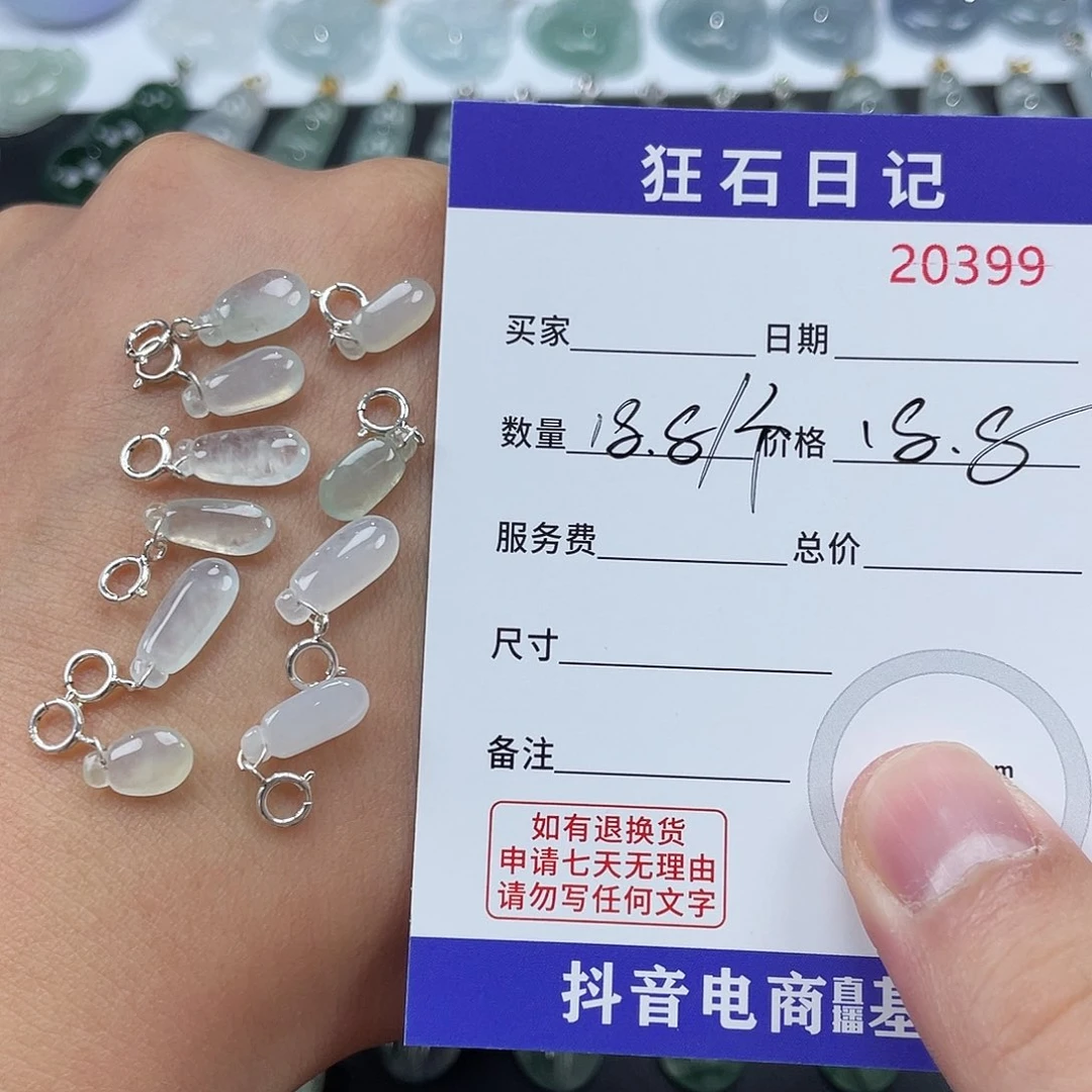 翡翠银S925镶嵌颈饰