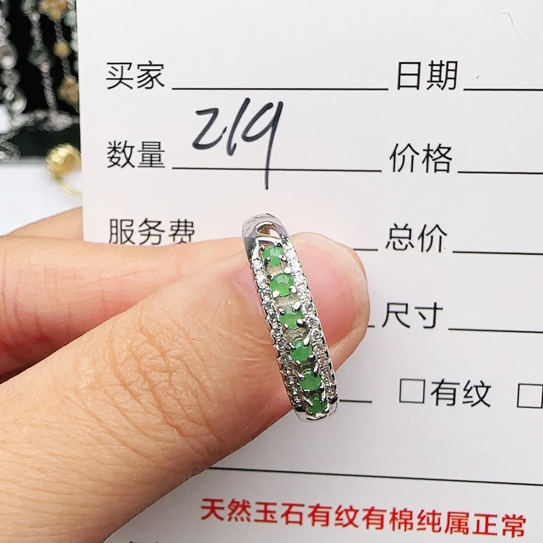 银S925镶嵌戒指翡翠戒指