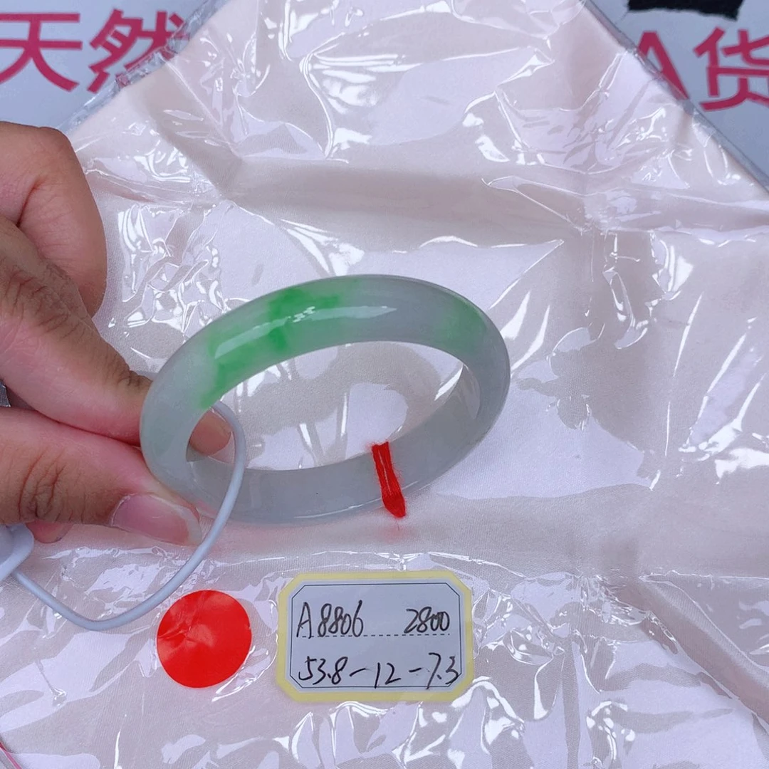 未镶嵌手镯翡翠缅甸翡翠