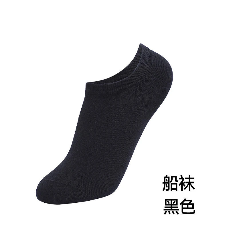 美利奴羊毛船袜女户外浅口隐形羊毛袜男夏季徒步运动速干袜子T19