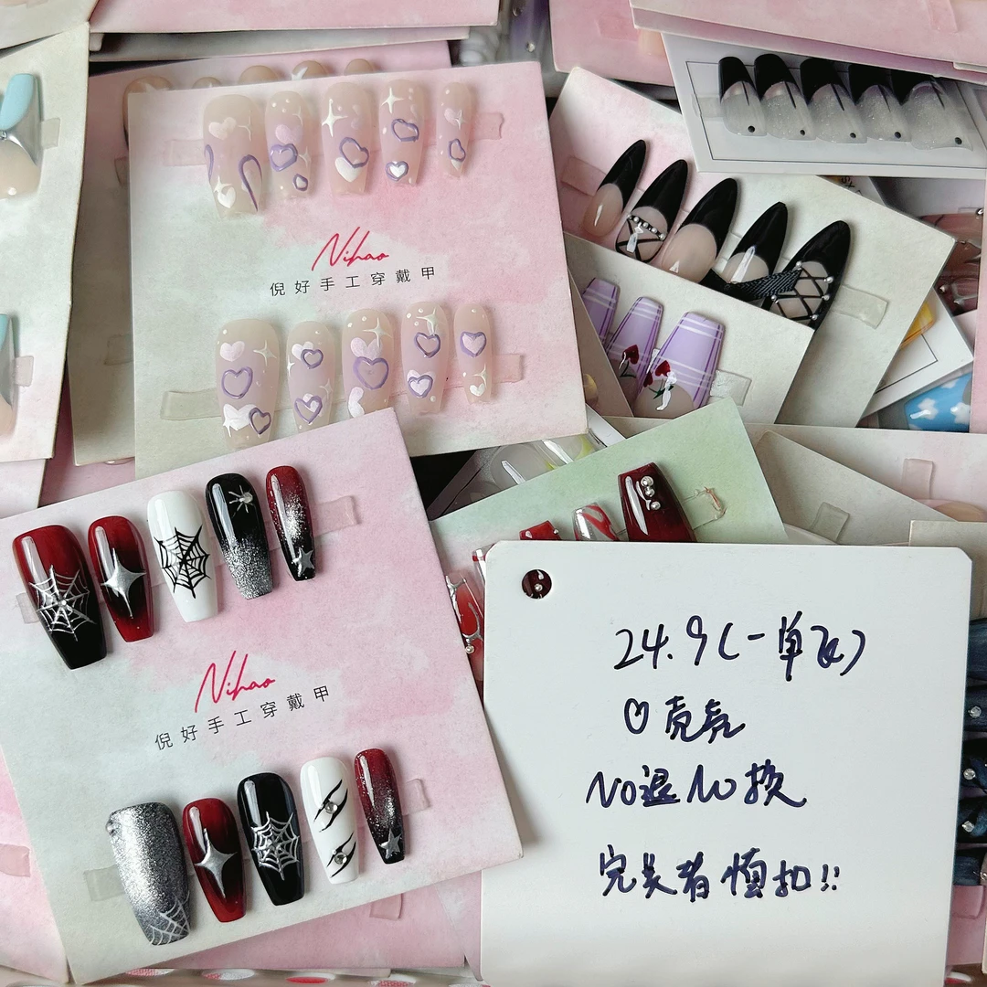 Nihao家孤品纯手工穿戴甲【no退no换】（拍下备注编码包邮）