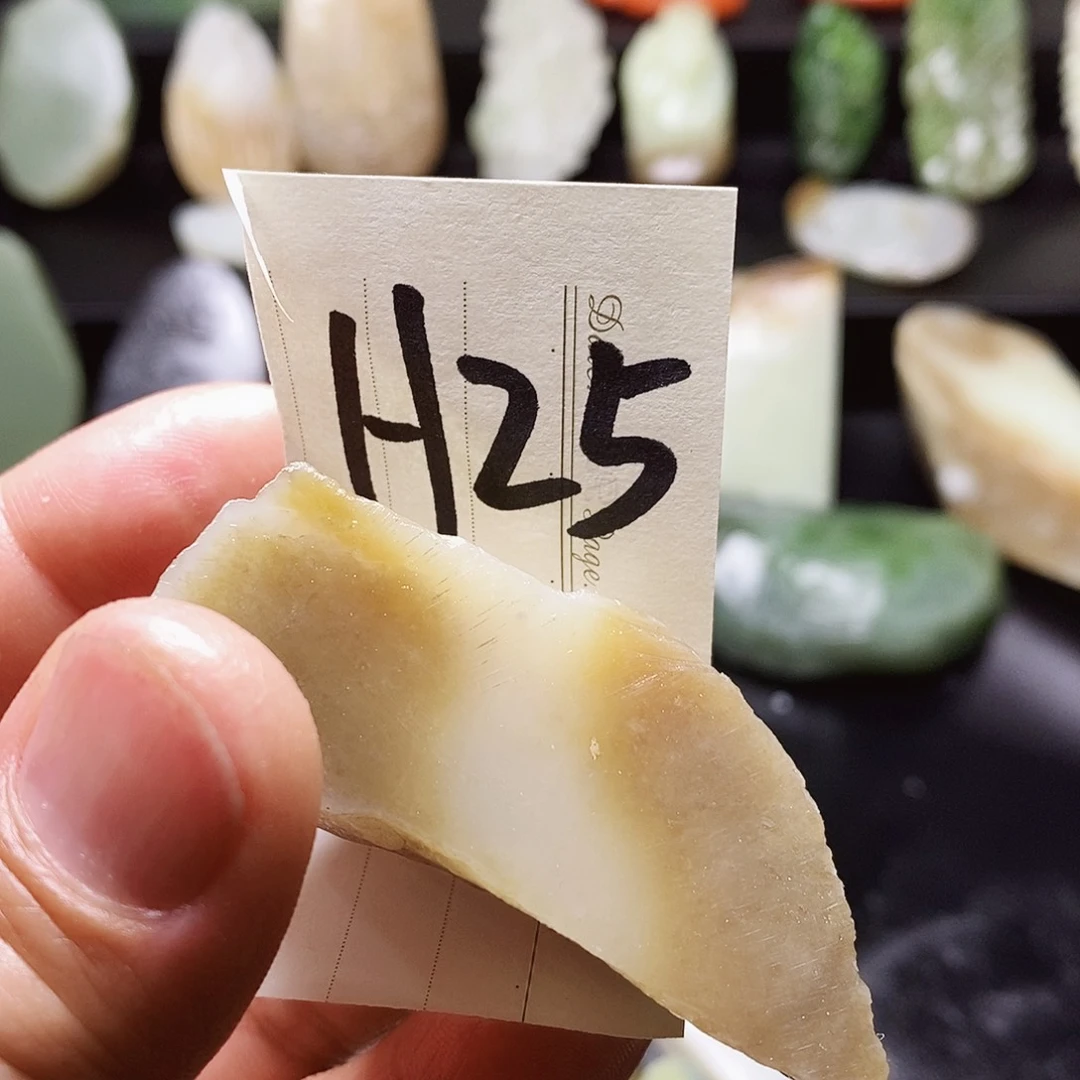 和田玉（糖玉）未镶嵌珠宝半成品