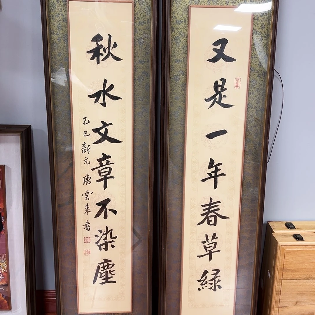 书法tyl老师手绘作品