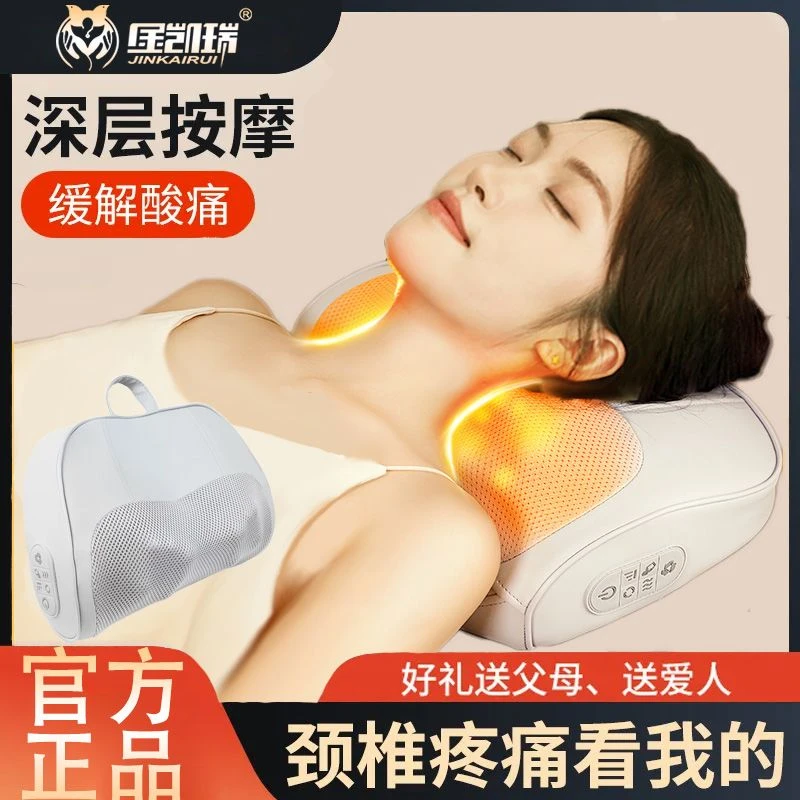 品牌补贴金凯瑞护颈揉捏多功能加热敷颈椎腰椎颈部按摩仪器按摩枕