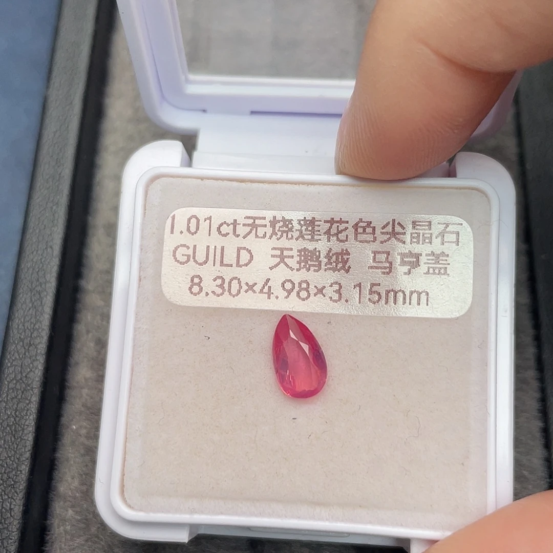 裸石未镶嵌尖晶石1.01ct无烧莲花色天鹅绒吉尔德马亨盖