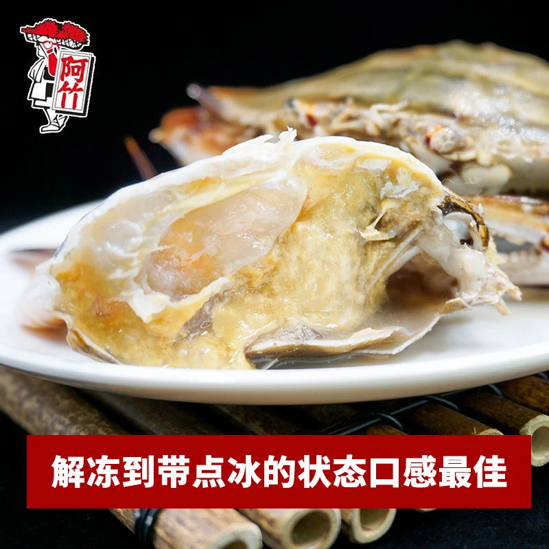 舟山肉母蟹白膏呛蟹生吃开袋即食顺丰包邮即食呛蟹