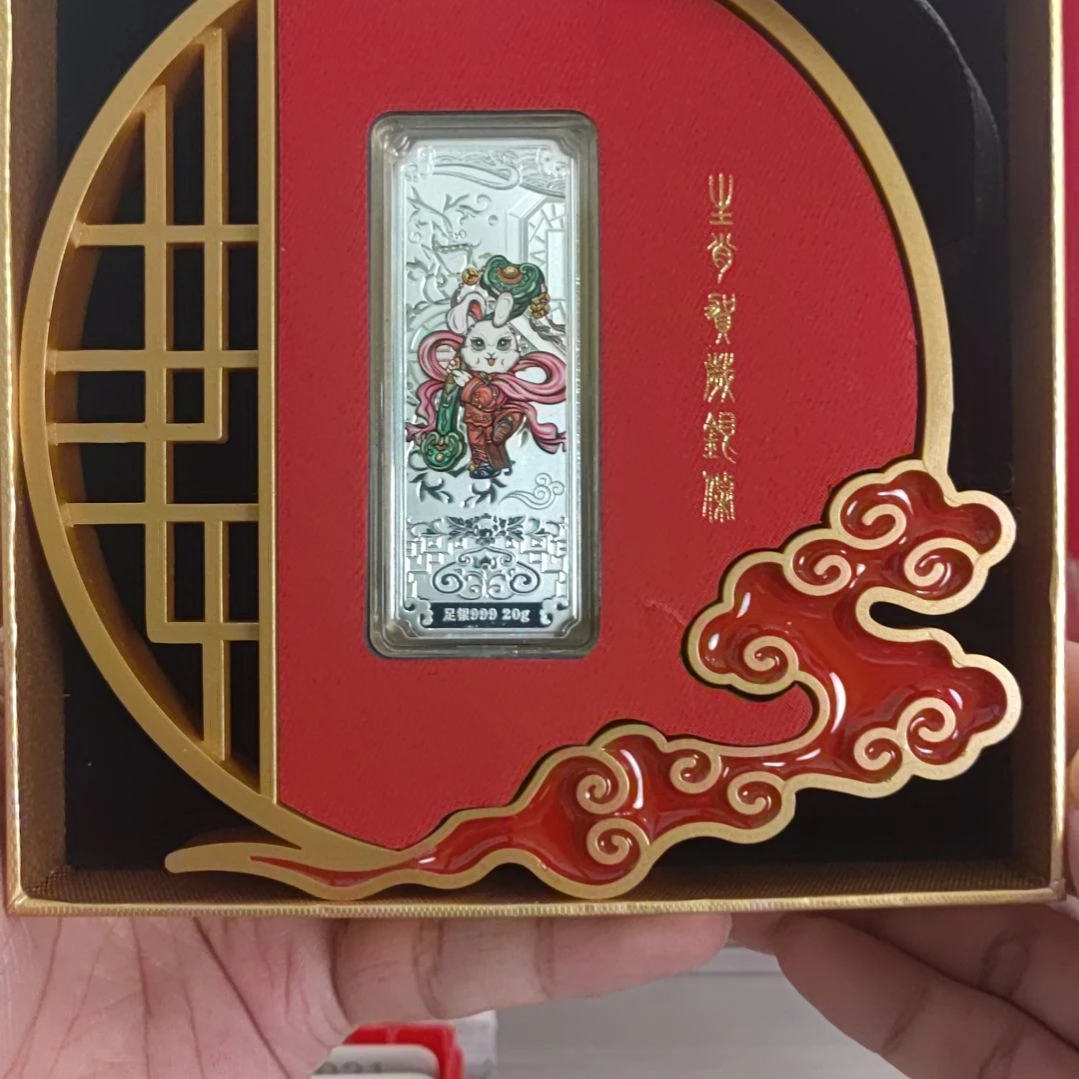 纯银23年玉兔银条（带盒子）