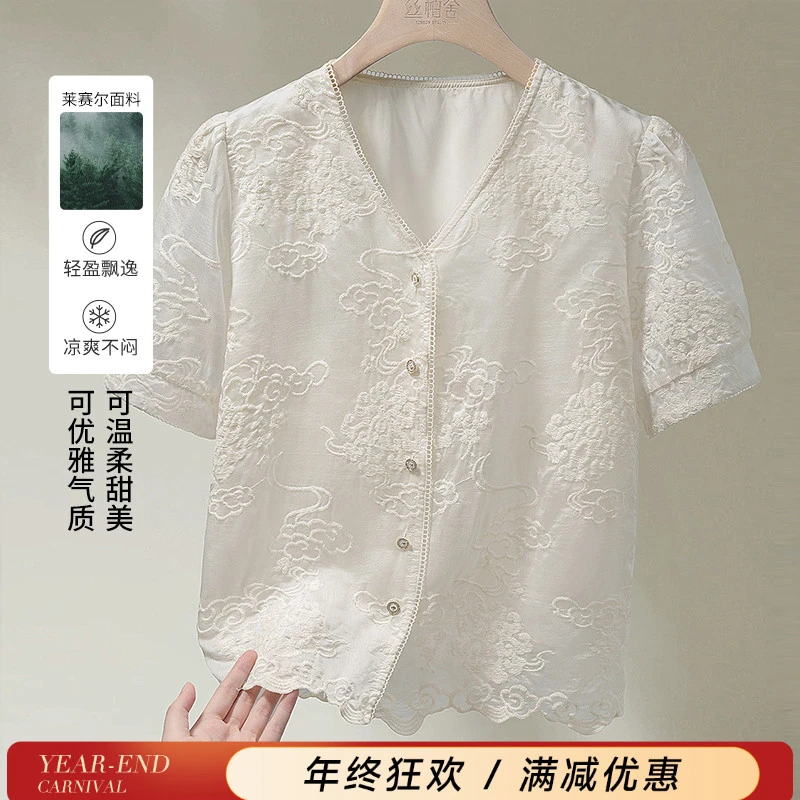 丝柏舍夏季新款蕾丝花边新中式短袖V领衬衫出游服装女S52R1623C