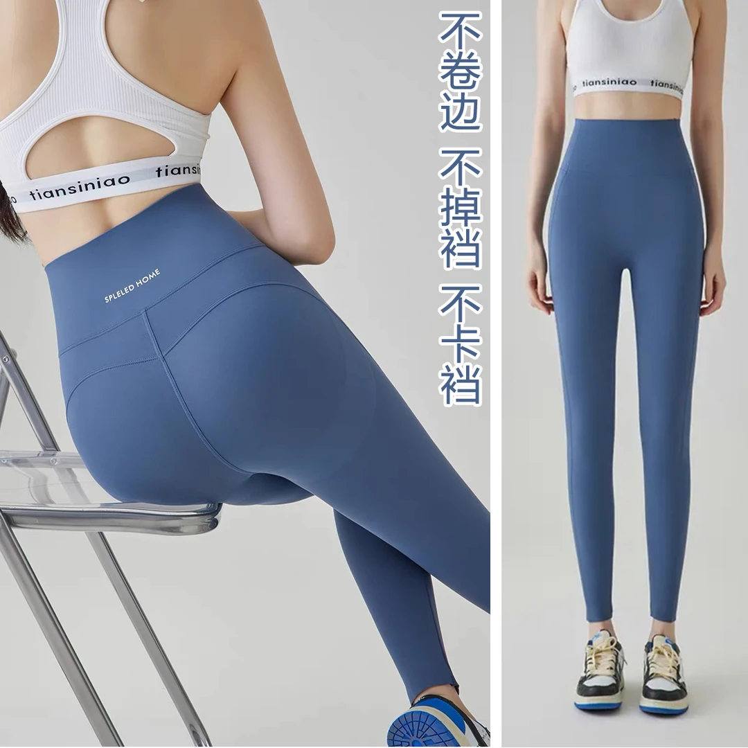 新款瑜伽裤女高腰提臀外穿健身裤紧身跑步普拉提运动鲨鱼运动上衣