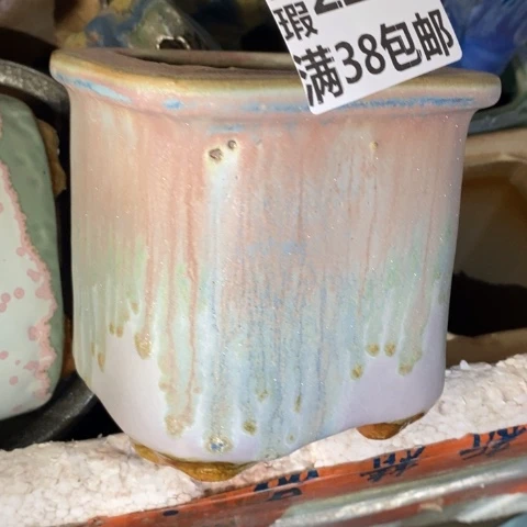 罐2213 微瑕38包邮景德镇陶瓷