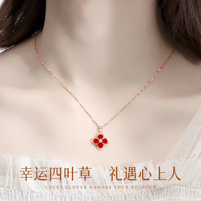 坠链均足银 红色四叶草项链女款轻奢高级感生日情人节送女友礼物