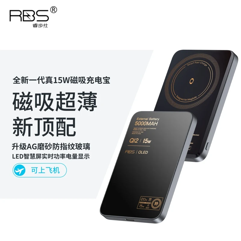 【3C认证可上飞机】睿步仕便携式果粉AG玻璃定制新款外接电池XLzb
