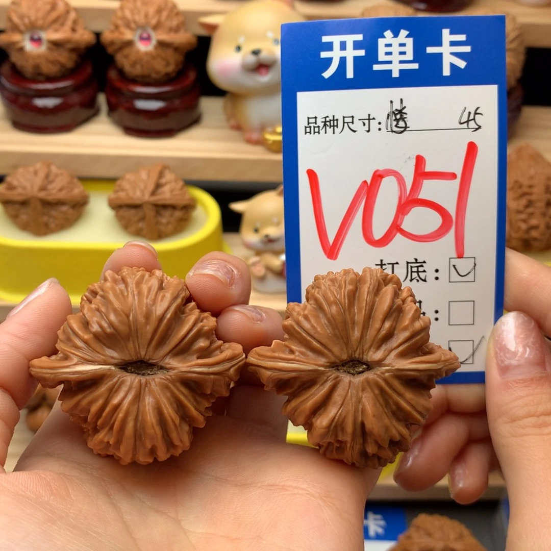 把件文玩核桃四座楼45尺