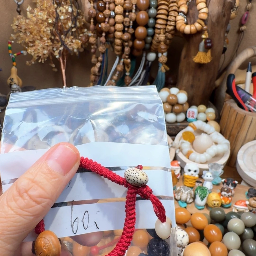 菩提吊坠U****菩提树和