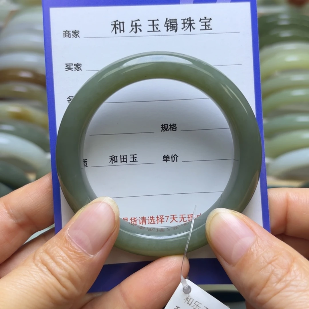 和田玉手镯未镶嵌日*轩