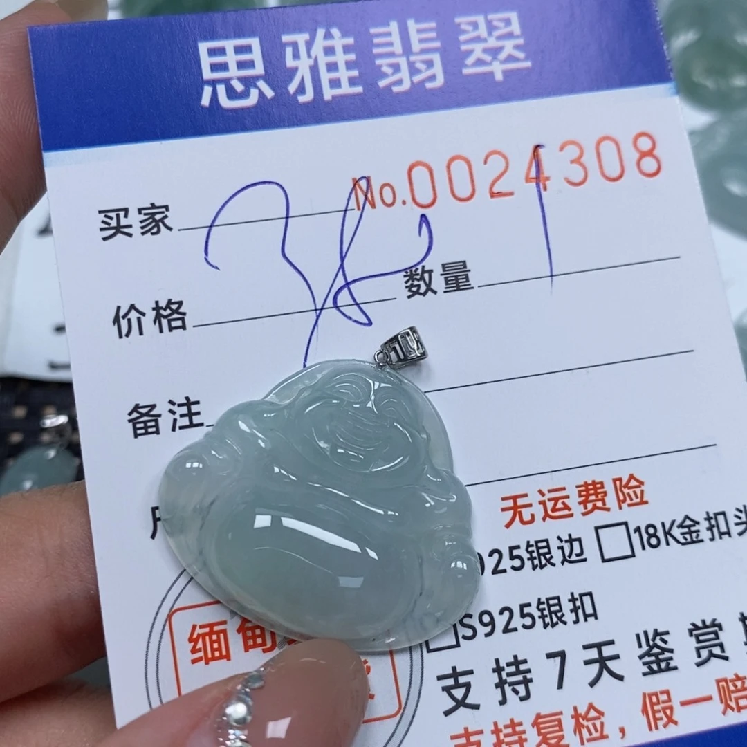 翡翠未镶嵌颈饰天然缅甸翡翠