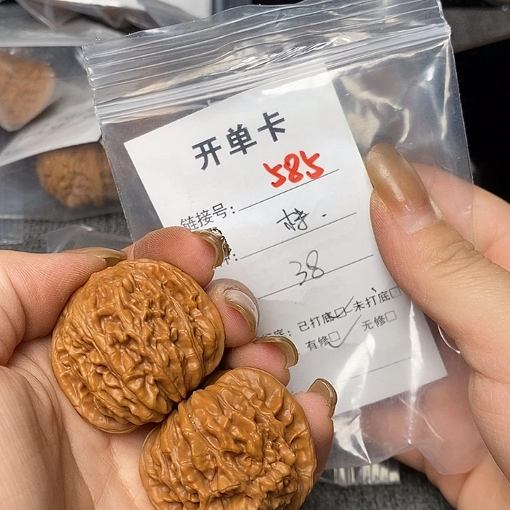 文玩核桃把件585哈哈哈