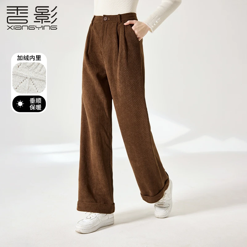 【陈大可】K844266休闲裤 香影雪尼尔阔腿裤2024冬季新品高腰宽