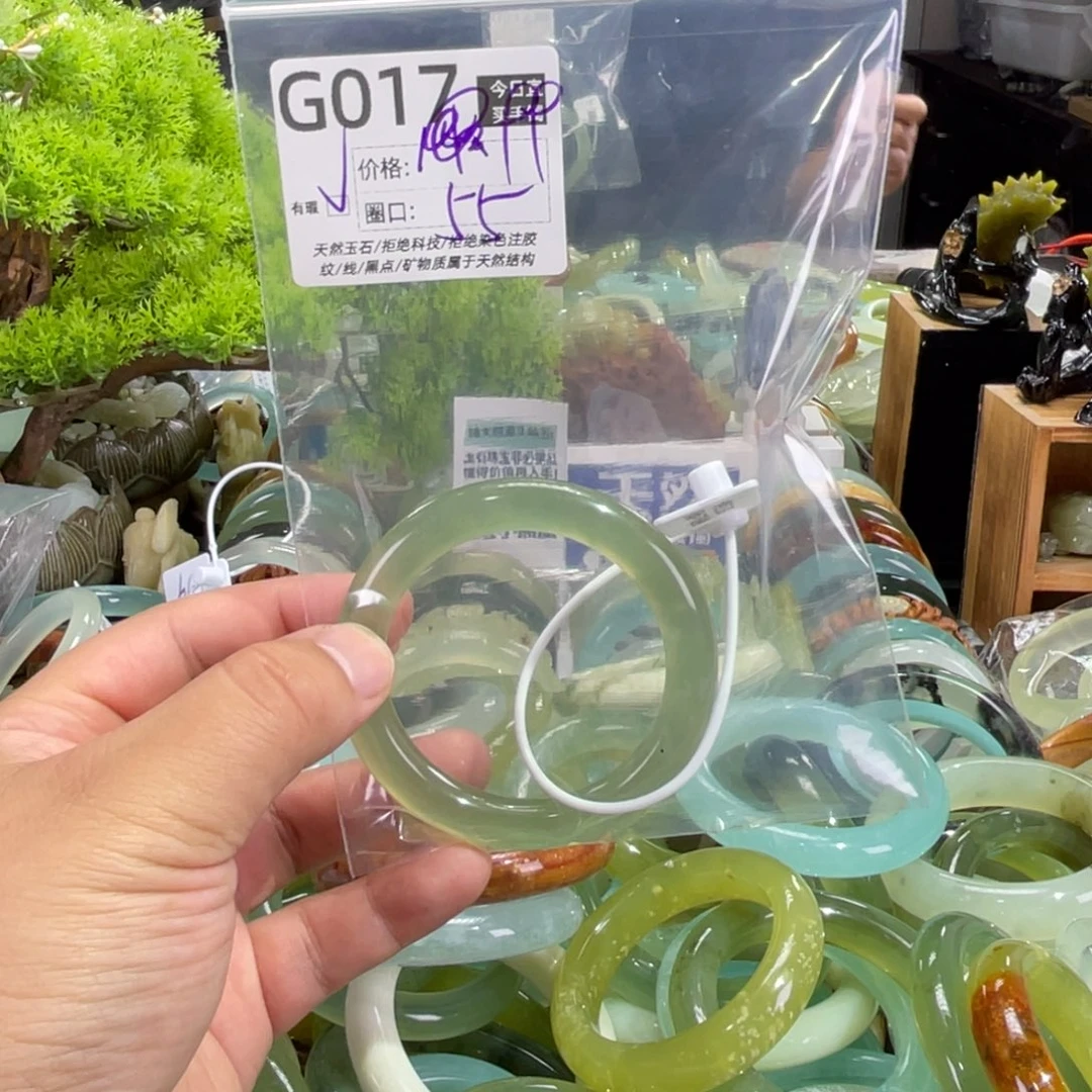 未镶嵌蛇纹石玉手镯