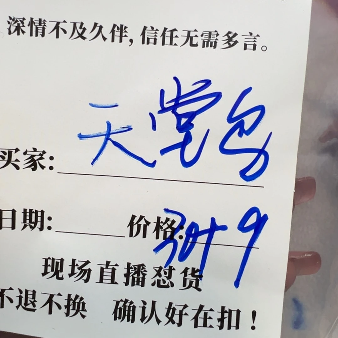 石英石铁合金s***s珠子珠子珠子