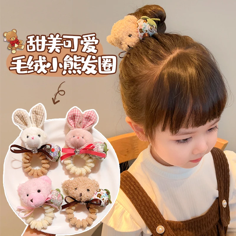 敲可爱毛绒兔子小熊儿童发圈甜妹扎发高弹力皮筋宝宝不伤发头