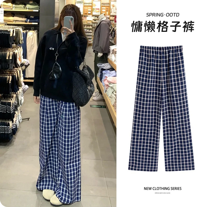 藏蓝色格子裤女春2025新款小个子慵懒风松弛感显瘦直筒宽松阔腿裤