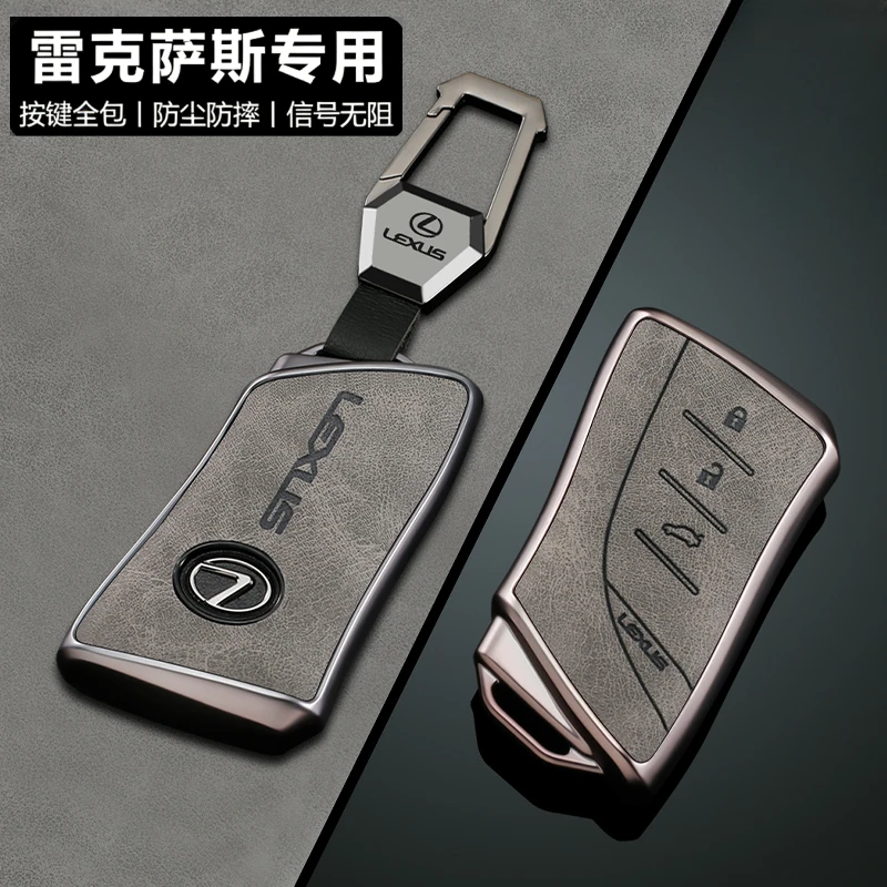 2025款雷克萨斯es200钥匙套es300h男rx300车rx350h凌志nx200壳扣